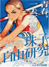 配角塑造解析配图